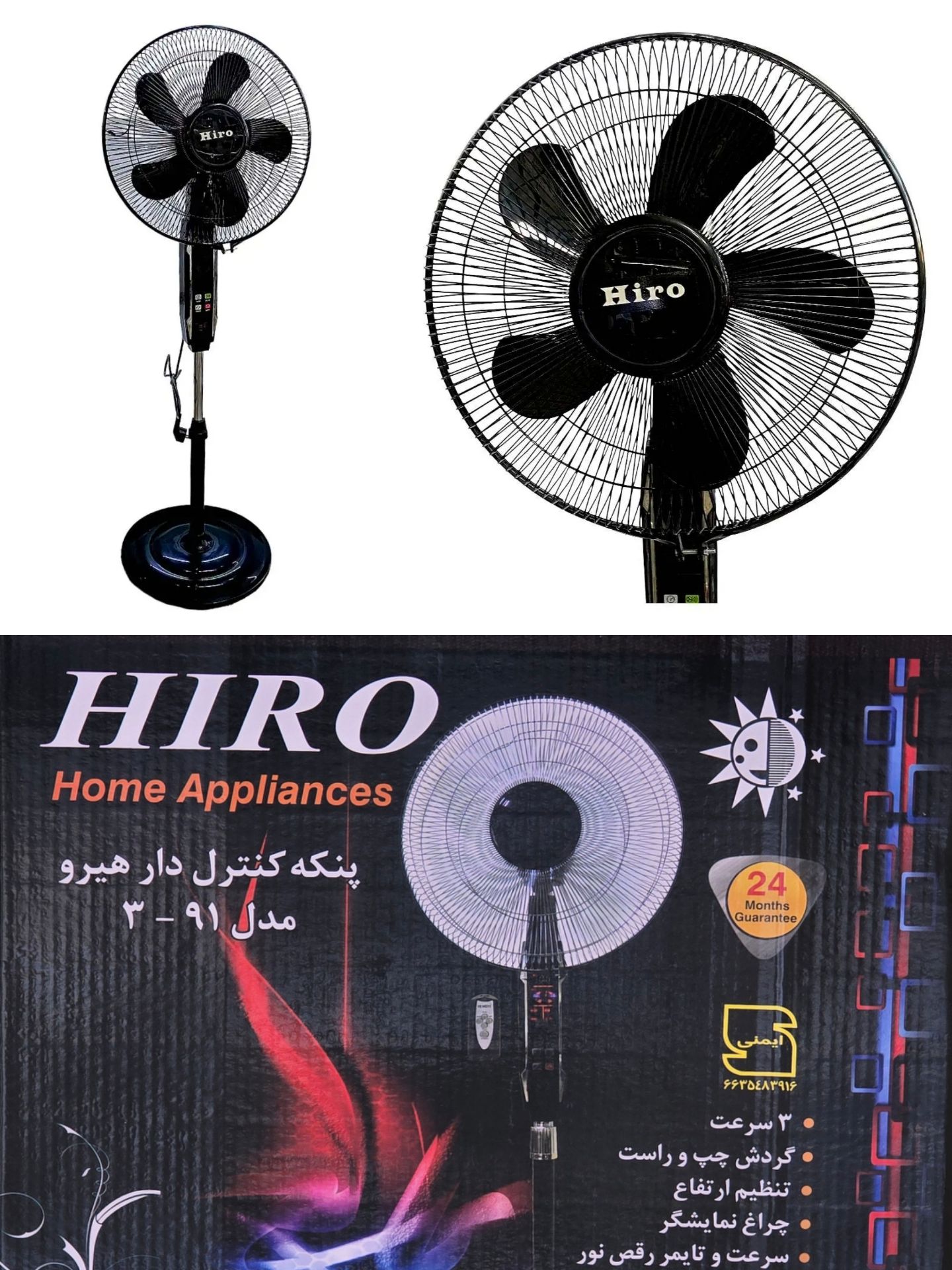 ✅ #پنکه ایستاده دیجیتالی Hiro   🔺دارای گارانتی  🔺۳ سرعته  🔺تنظیم ارتفاع 🔺سرعته و تایمر رقص نور 🔺تایمر ۷.۵ ساعته